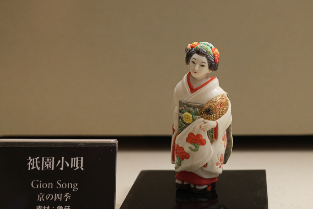 京都清宗根付館　8月展　23