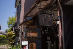 奈良散策　有名絵本