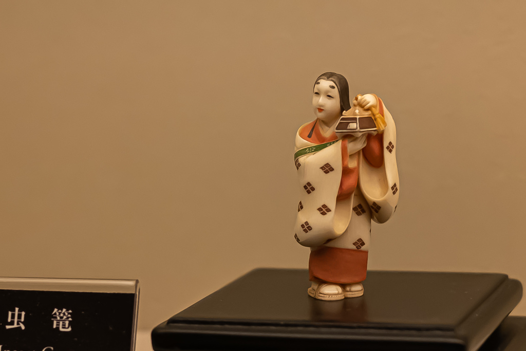 京都清宗根付館　根付46