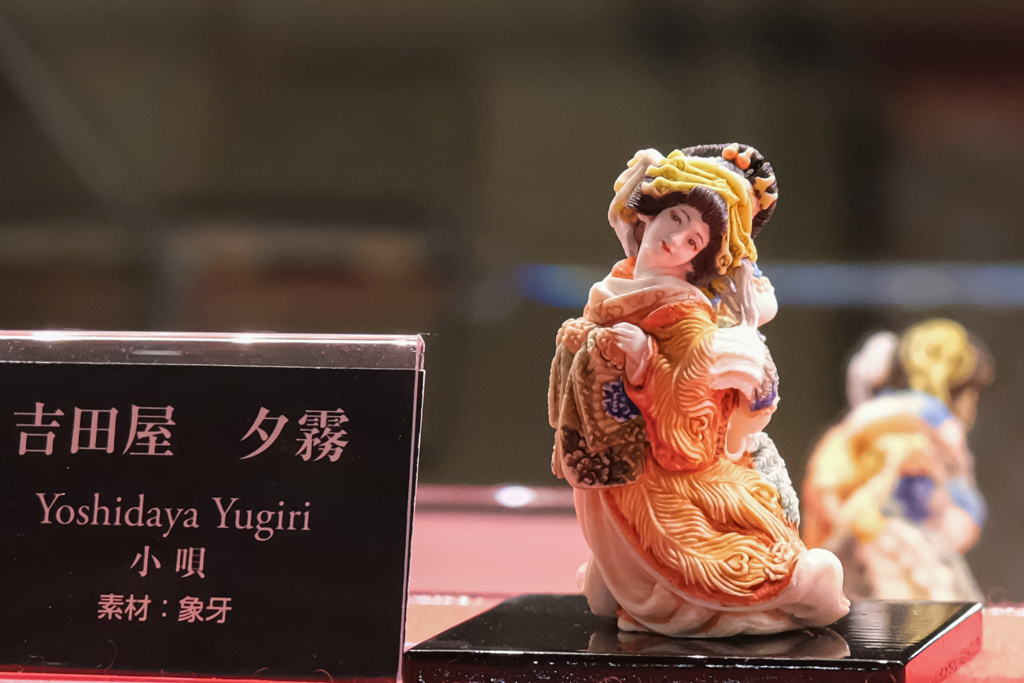 京都清宗根付館　10月展 21