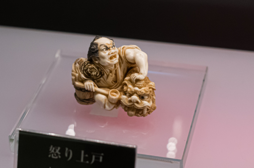 京都清宗根付館　1月展　27