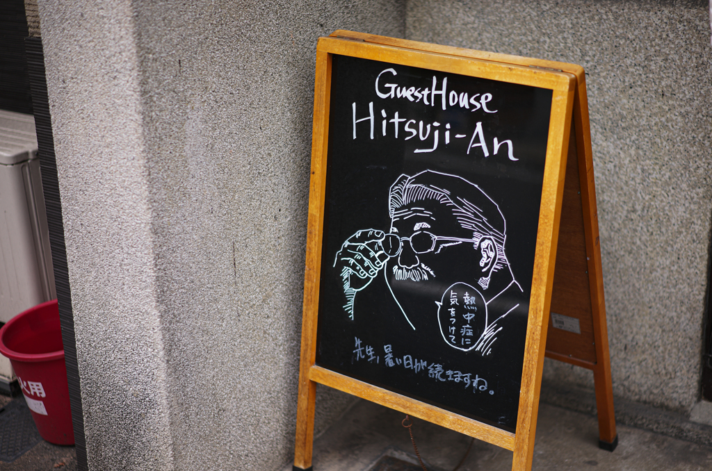 暑いけど、バスケがしたいんです！