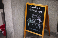 暑いけど、バスケがしたいんです！