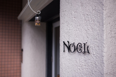 ノエル