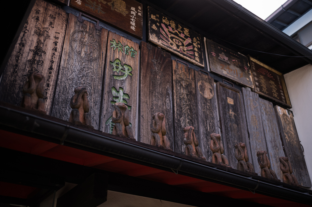 奈良町物語館　1