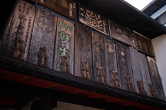 奈良町物語館　1