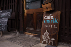 カフェ