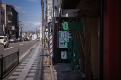 鋏