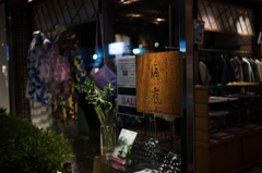 sou 夜看板