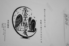 センスあるロゴ