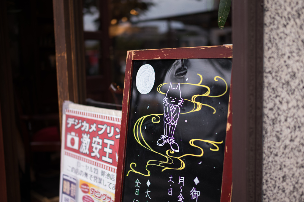 革靴を履いた猫