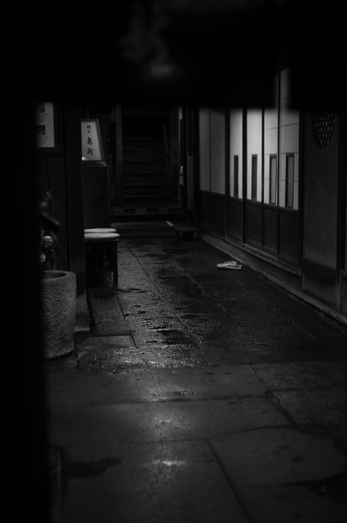 開店中