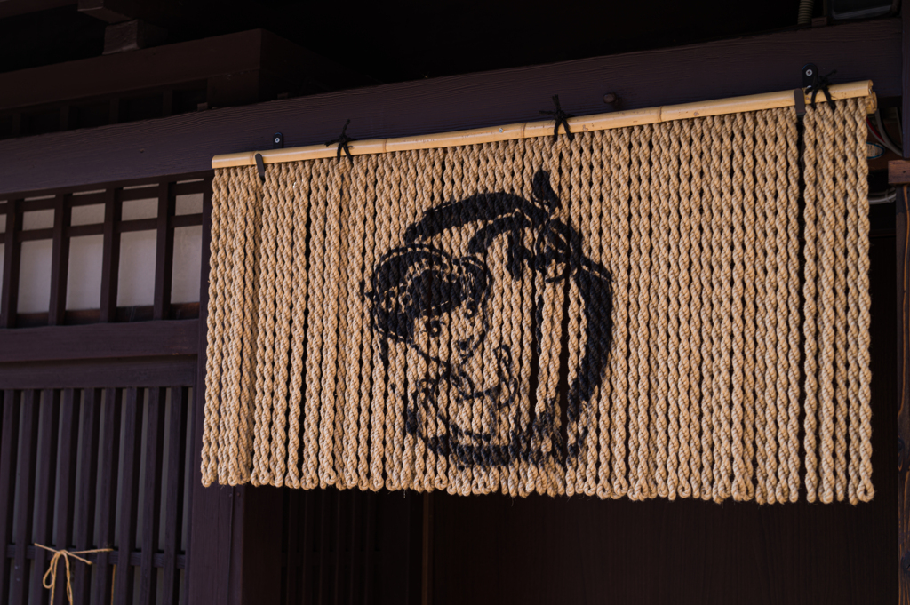 舞妓ちゃん暖簾