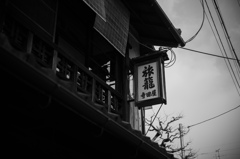 寺田屋事件現場
