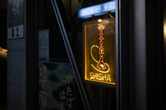 ネオン