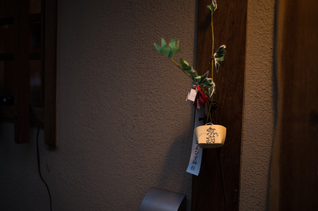 店先で　2
