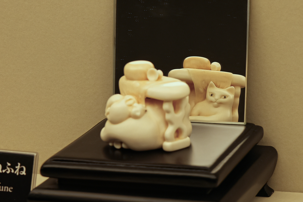 京都清宗根付館　8月展　45