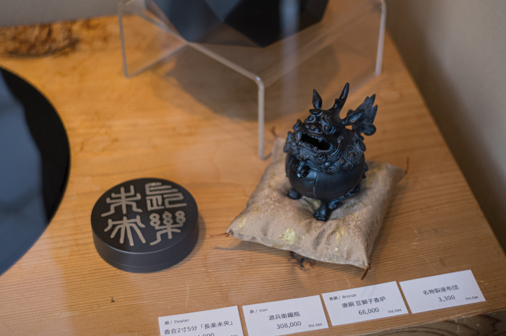 香炉