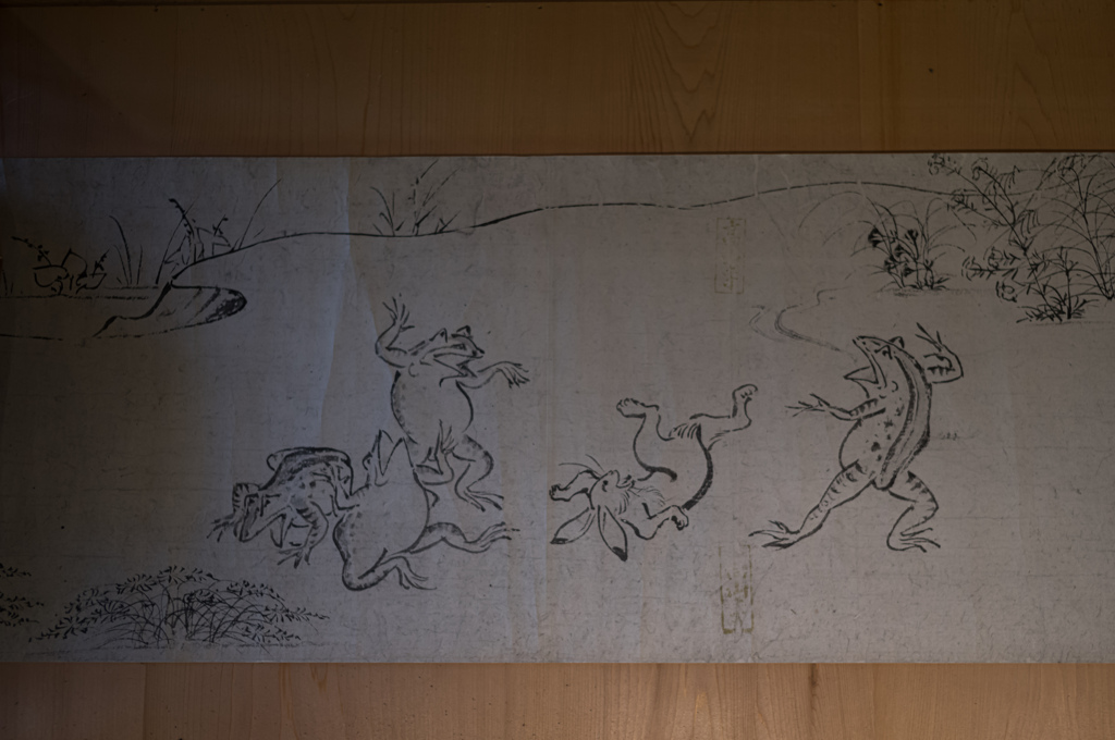 国宝　鳥獣戯画