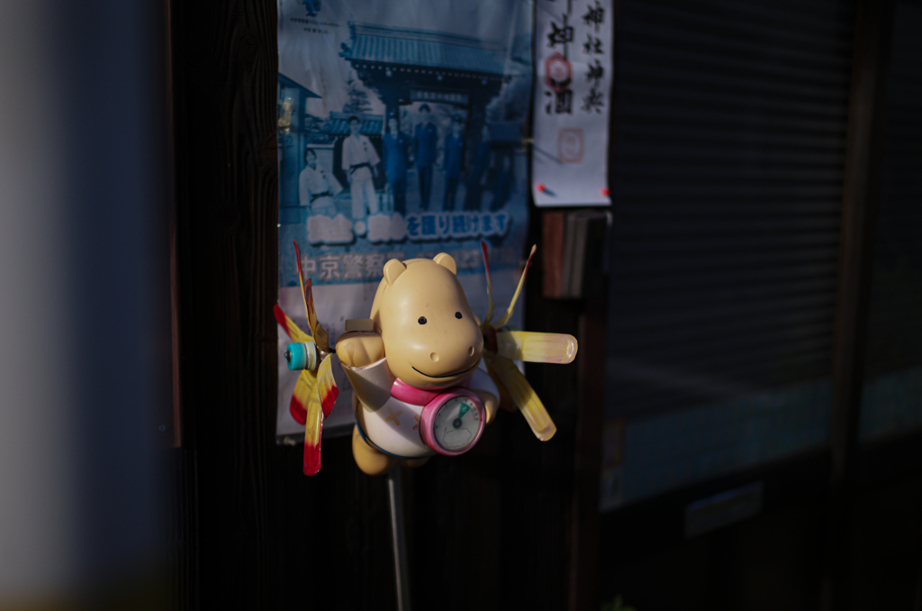イソジンの子？