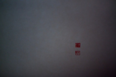 京都建仁寺　12