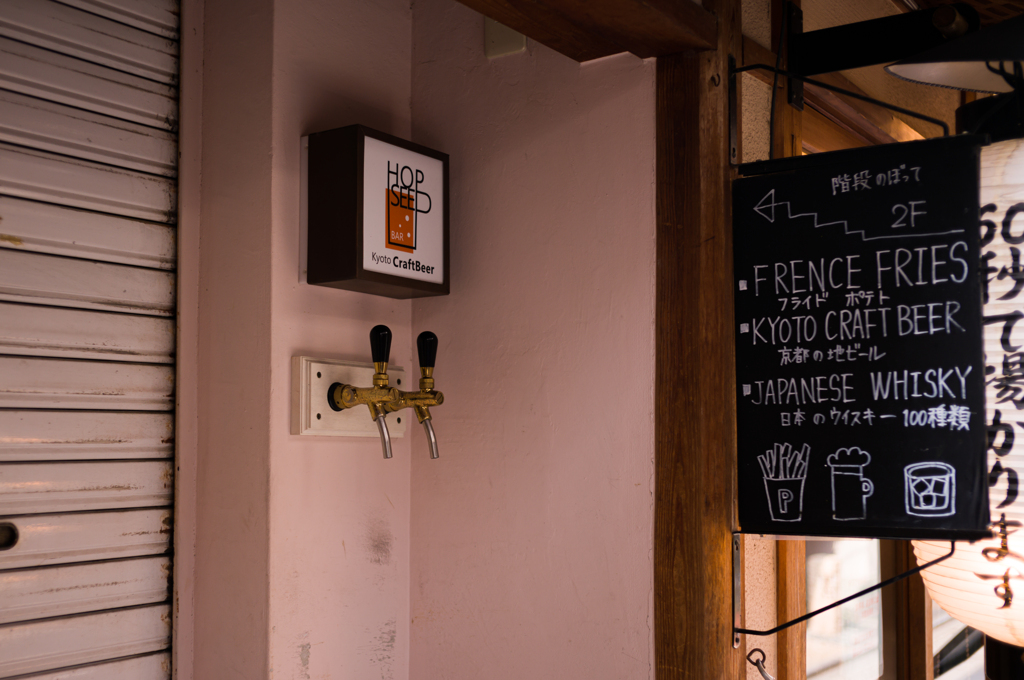 変な所からの注口