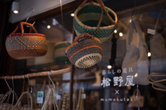 雑貨屋