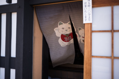 風の来店