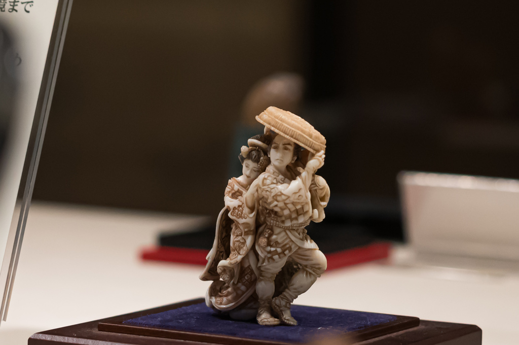 京都清宗根付館　9月展　6