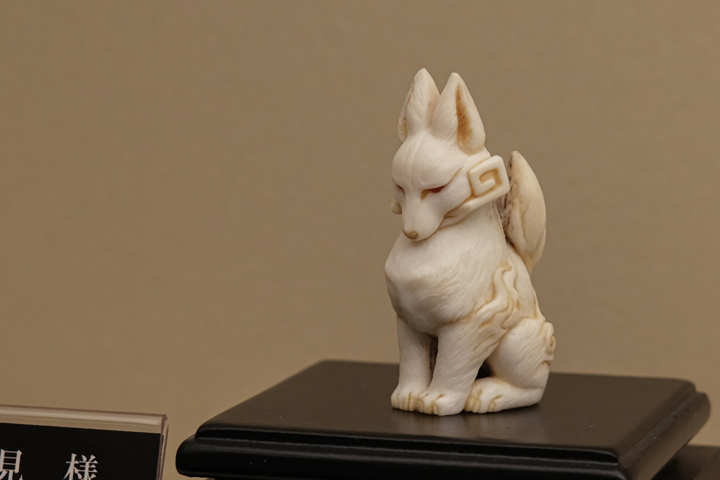 京都清宗根付館　10月展　48