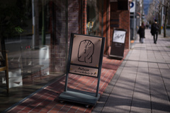 仕立て屋さん