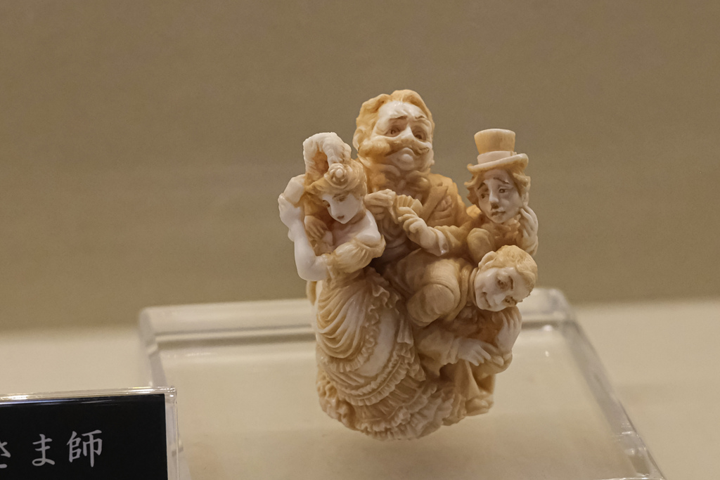 京都清宗根付館　10月展 19