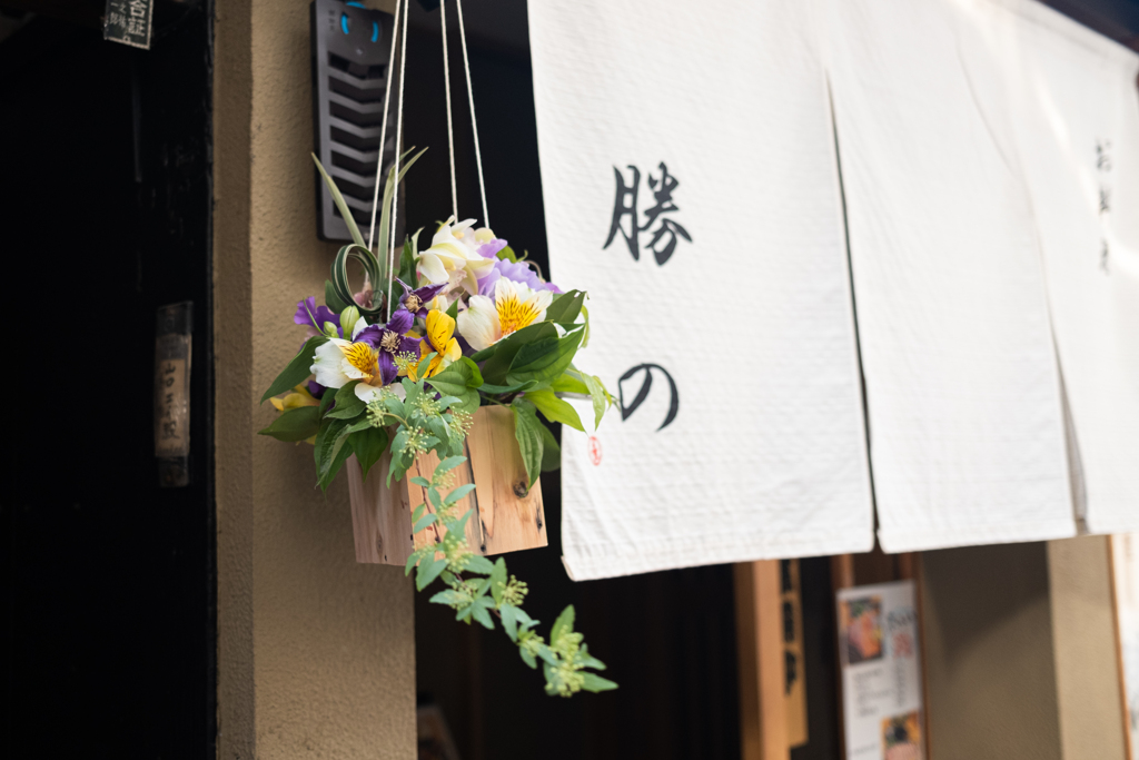 先斗町花祭り　4