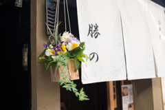 先斗町花祭り　4