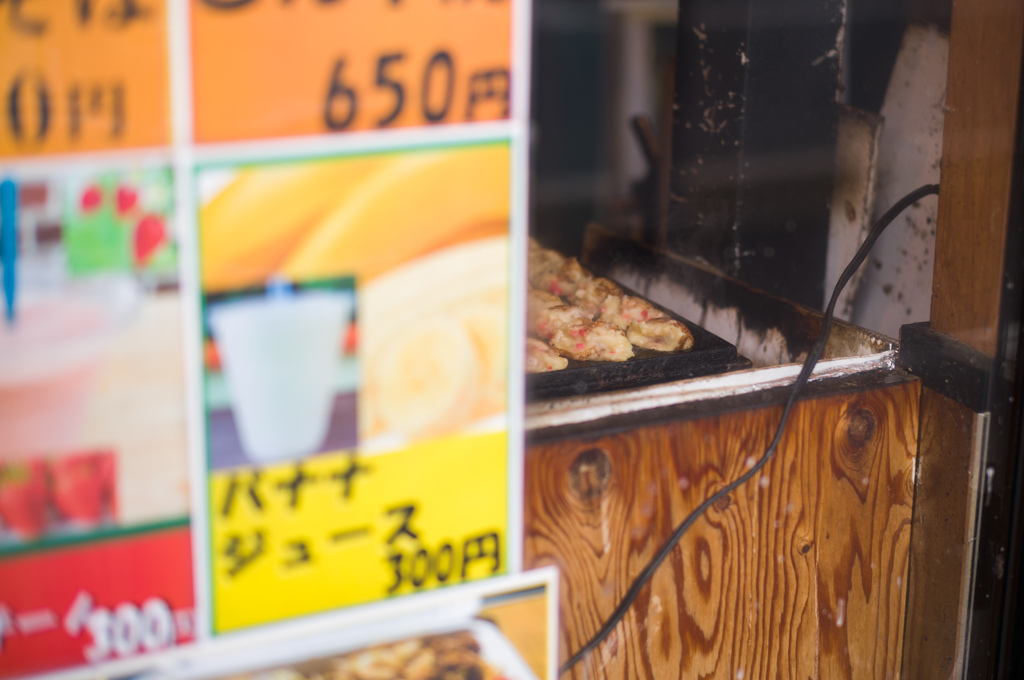たこ焼き中