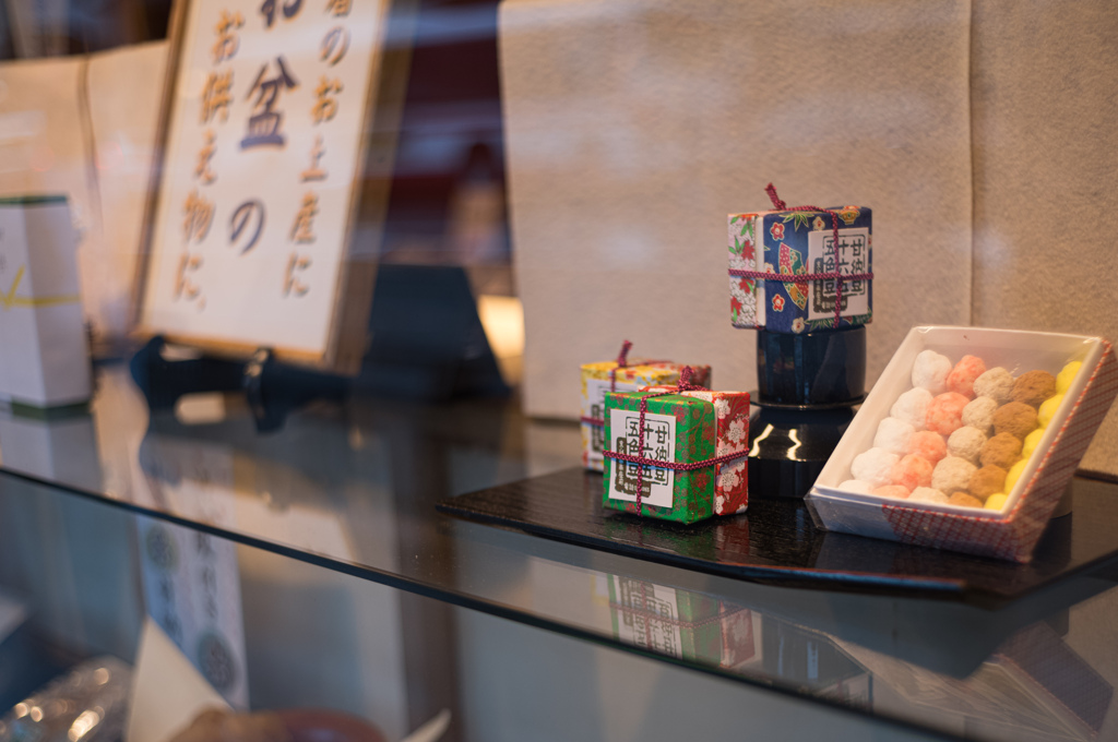 盆菓子