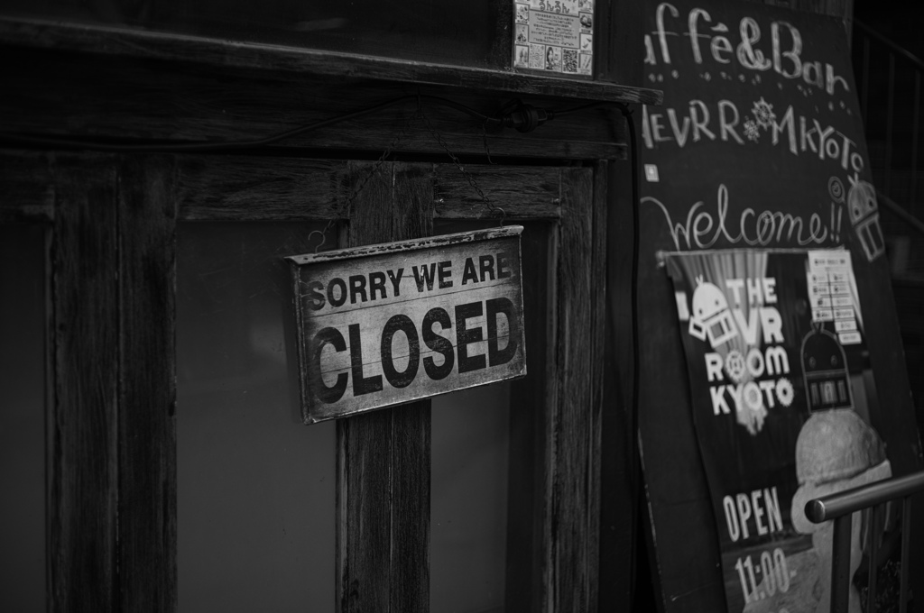 CLOSED