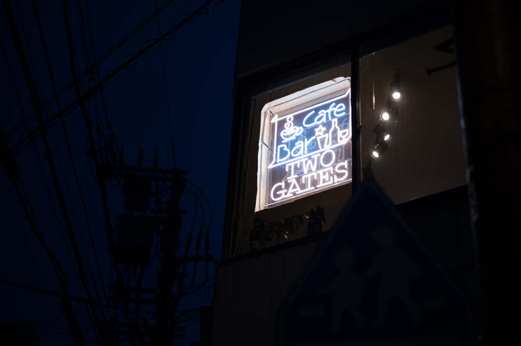 ネオン　2