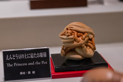 京都清宗根付館　根付37