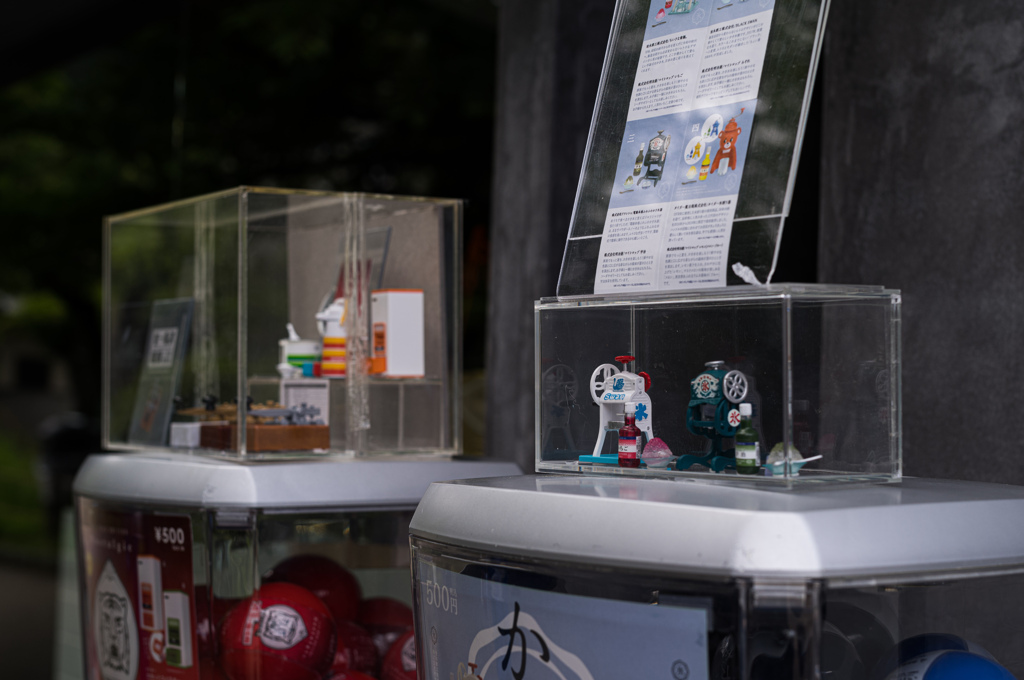 昭和だけど最新