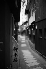 小路