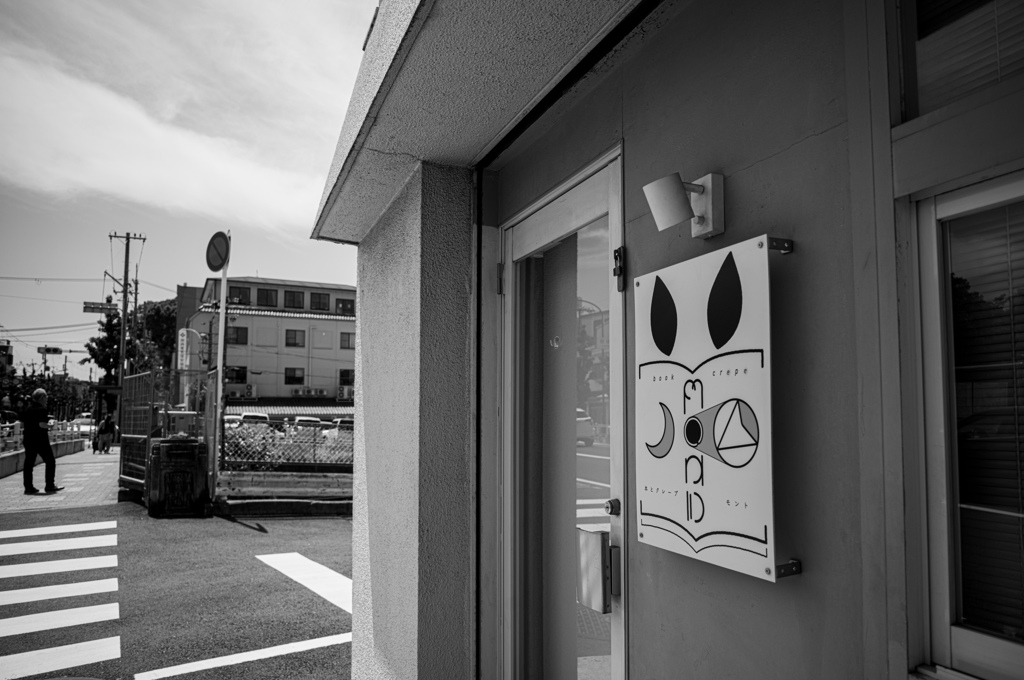 角の本屋