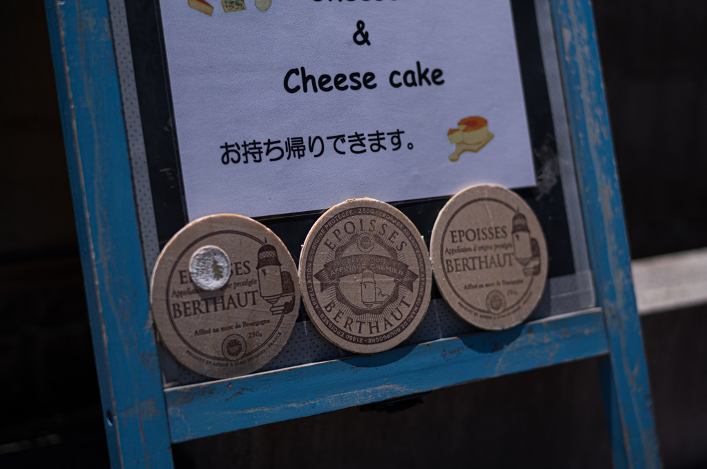 コルクコースター