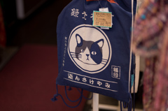 ニャンコカバン
