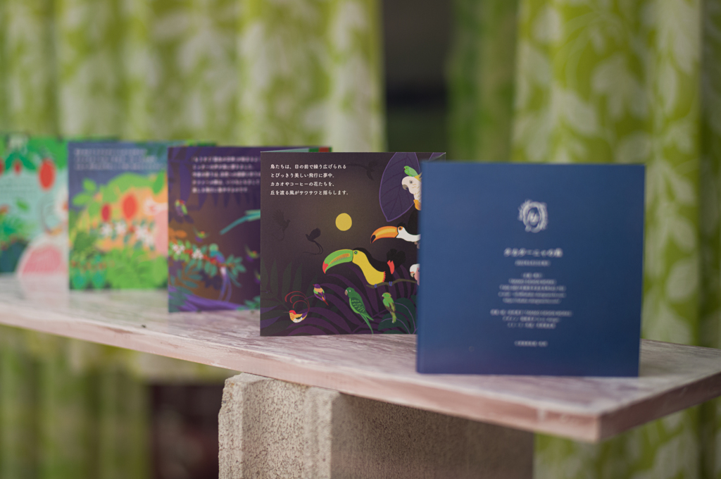 窓から見えるアート