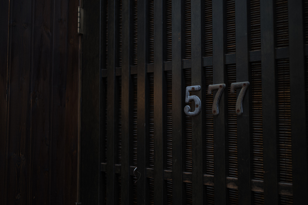 577