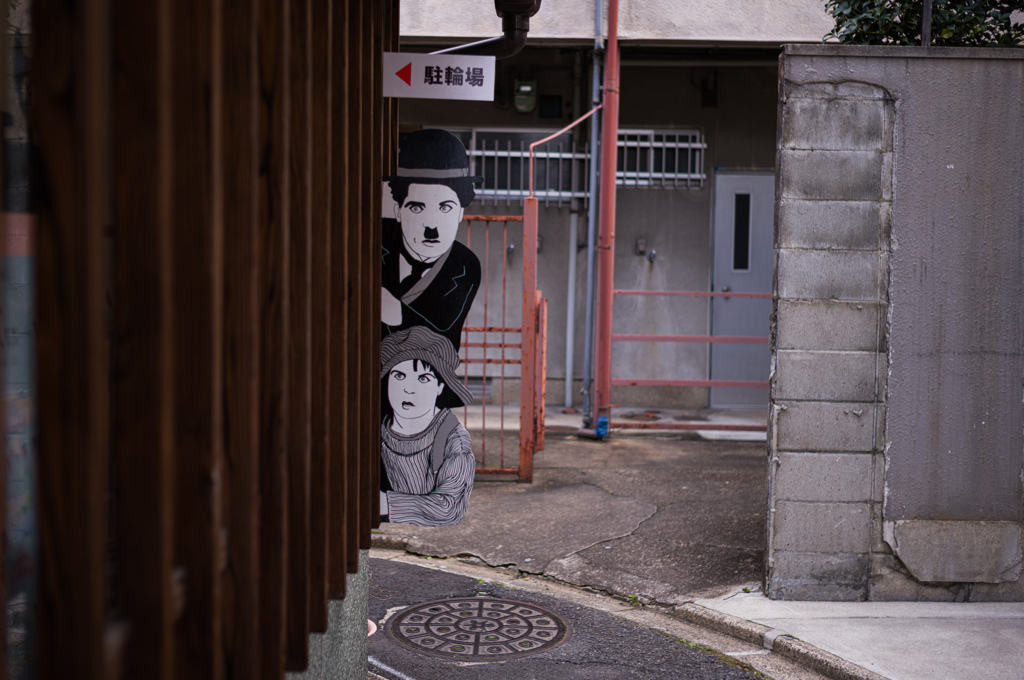 ひょっこりチャップリン