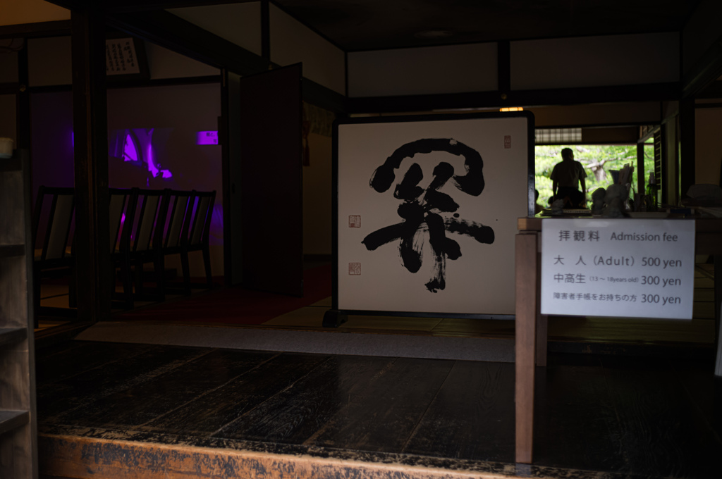 書