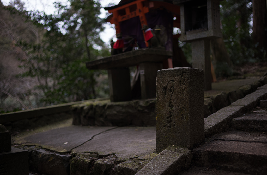 山道の石標