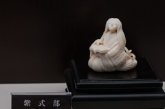 京都清宗根付館　1月展　21